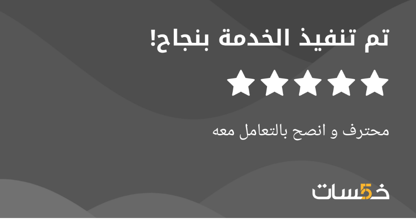 Khamsat 5-Star Review - Data Science Project